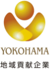 横浜型地域貢献企業のロゴ
