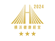 横浜健康経営認証のロゴ